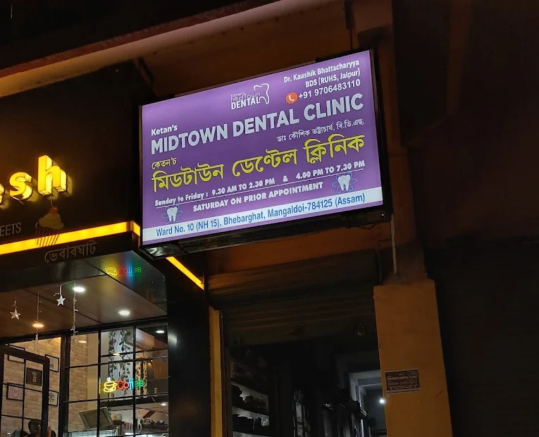Clinic at Night